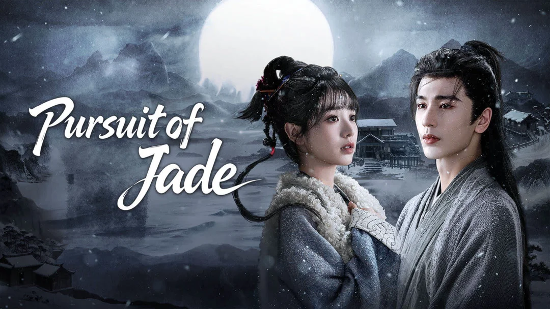 Pursuit of Jade — official iQIYI promo